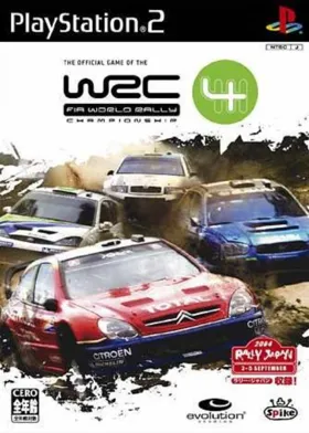 WRC 4 - The Official Game of the FIA World Rally Championship (Japan) box cover front